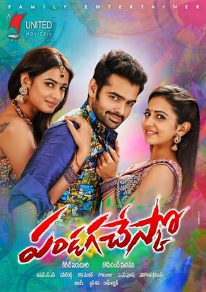 Pandaga Chesko 2015 Dual Audio Hindi Full Movie - 1.6GB
