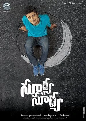 Surya vs Surya 2015 Hindi Dual Audio